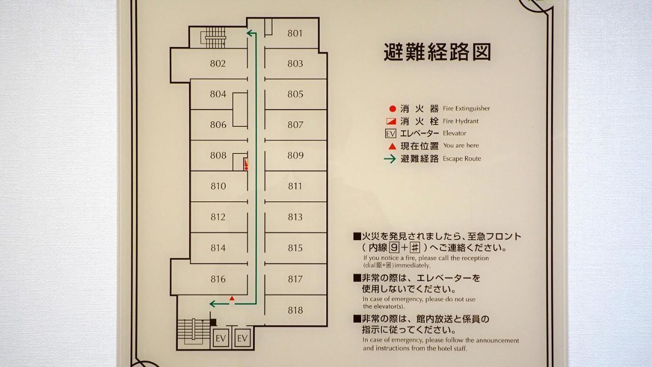 Hotel Toyoko Iseshi Eki Ise
