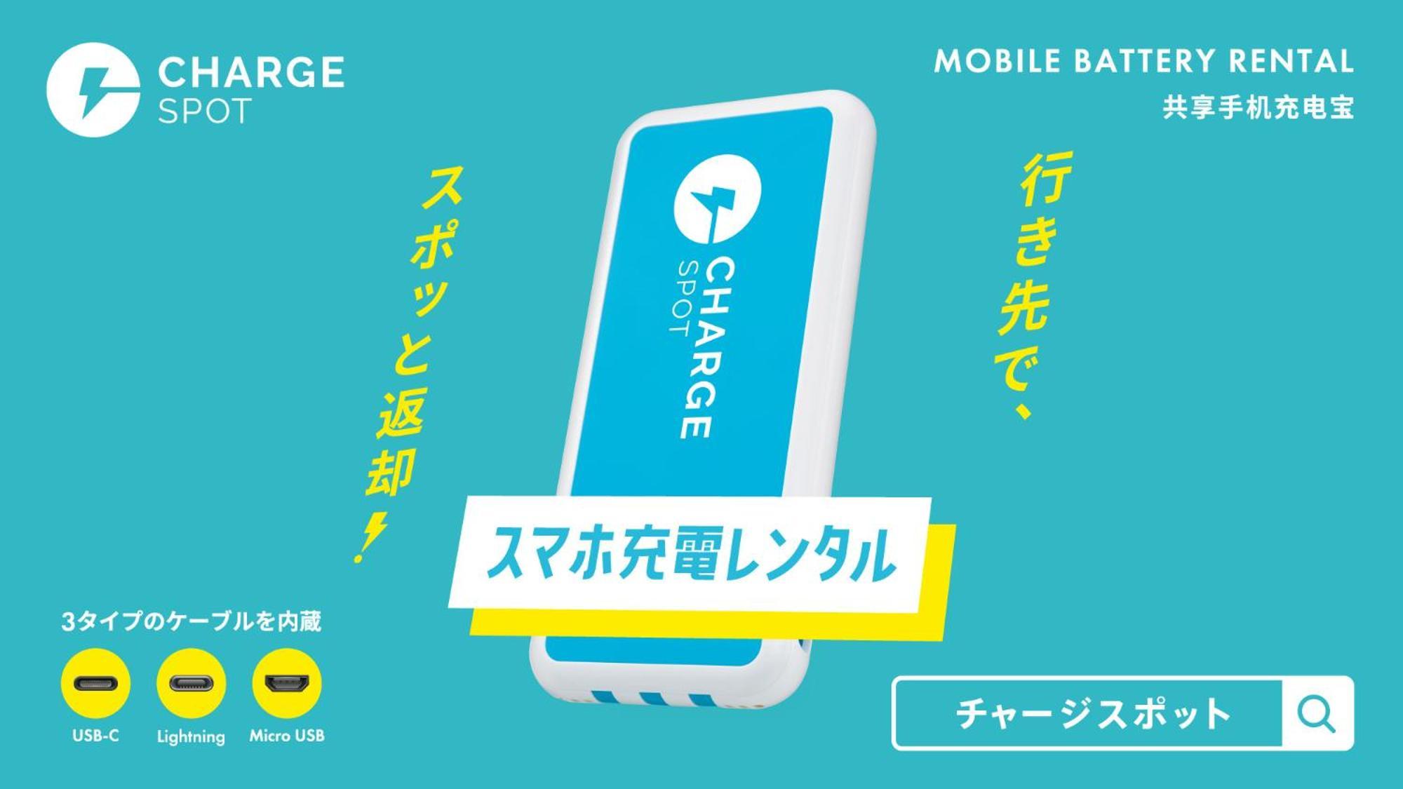 Toyoko Iseshi Eki 酒店